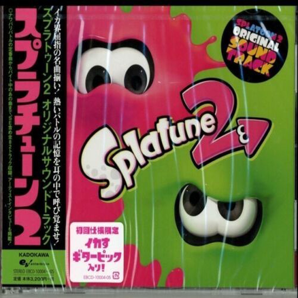 Game Music Blu Jpn- Splatoon OST (Blu) (Jpn) (CD)