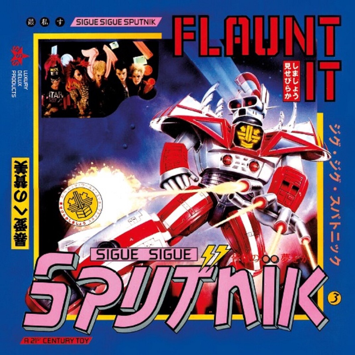 Sigue Sigue Sputnik- Flaunt It Deluxe Edition (CD)