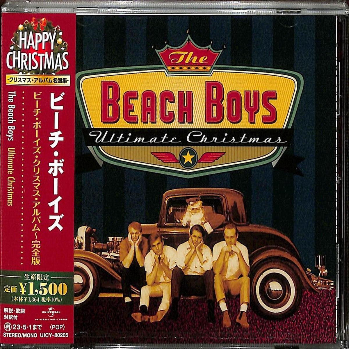 The Beach Boys- Ultimate Christmas (CD)