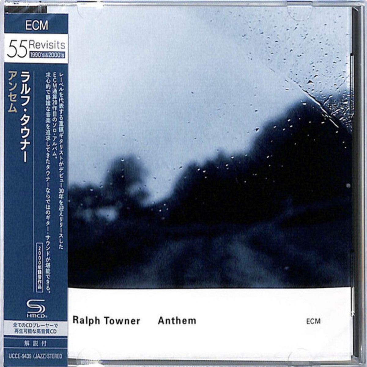Towner Ralph- Anthem - SHM (CD)