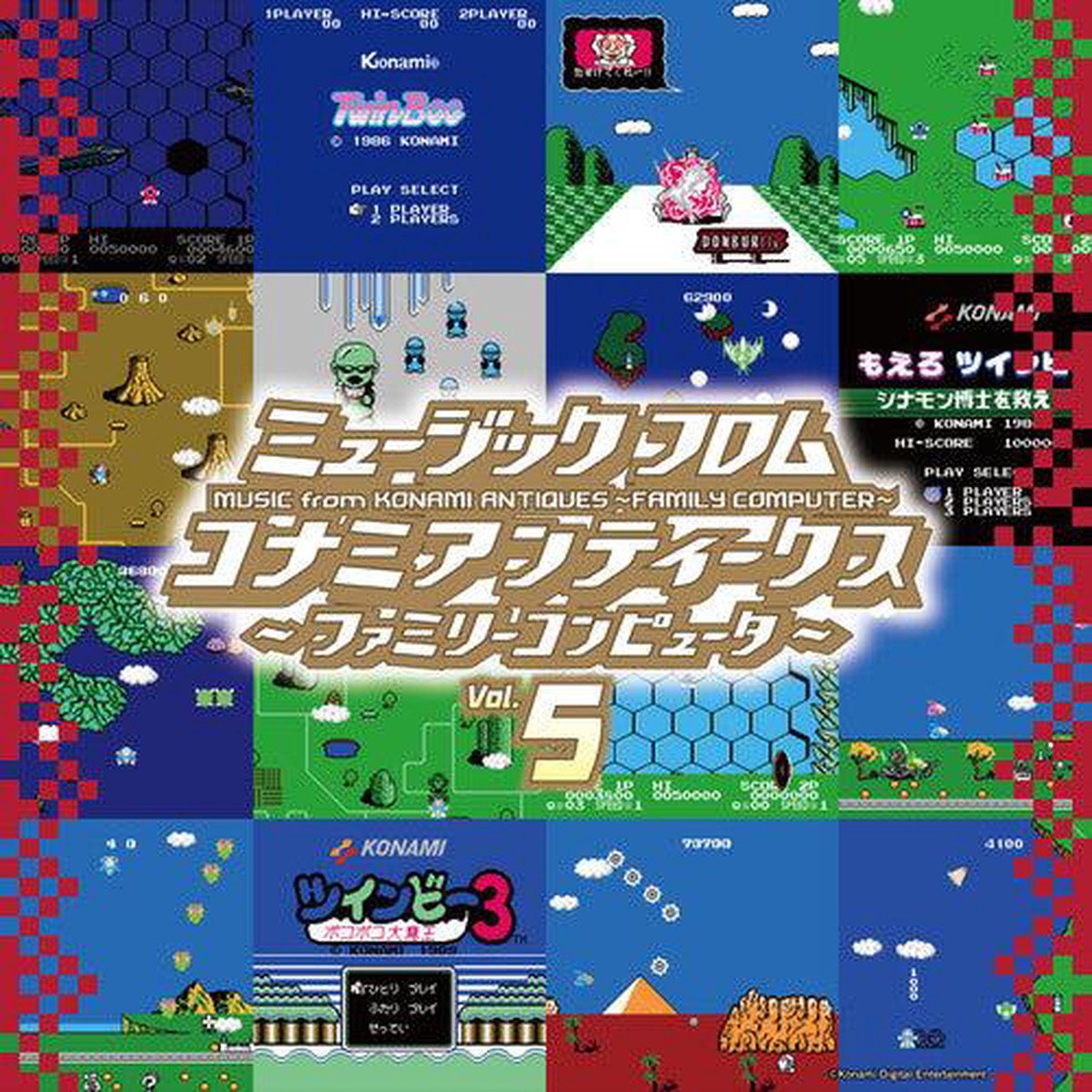 Various Konami 5 Artists- Konami Antiques Family Computer Vol 5 (Original Soundtrack) (Vinyl)