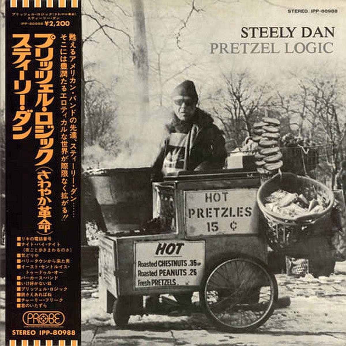 Steely Dan - Pretzel Logic (LP) (Very Good (VG))