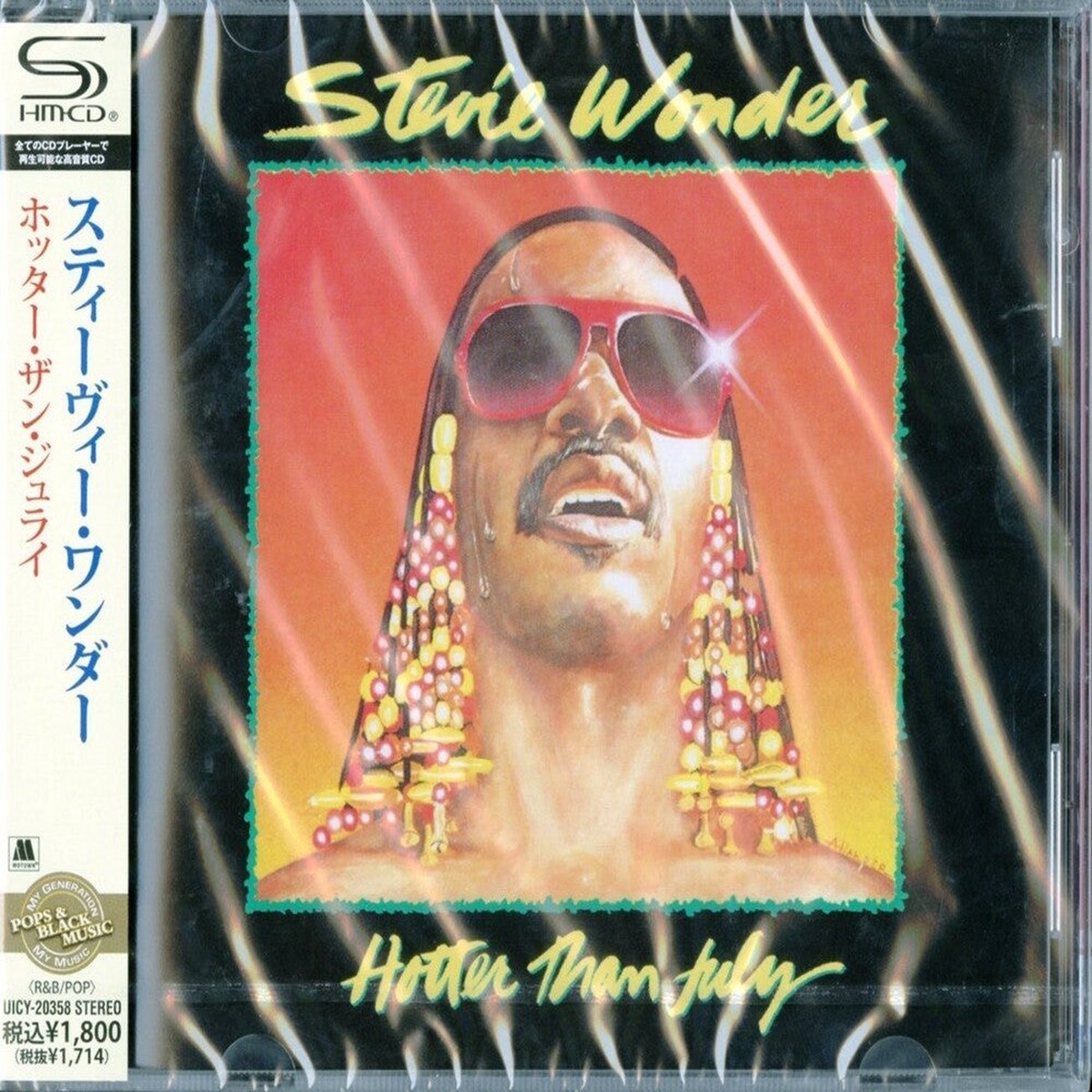 Stevie Wonder- Hotter Than July (Jpn) Remastered (Shm) (CD)