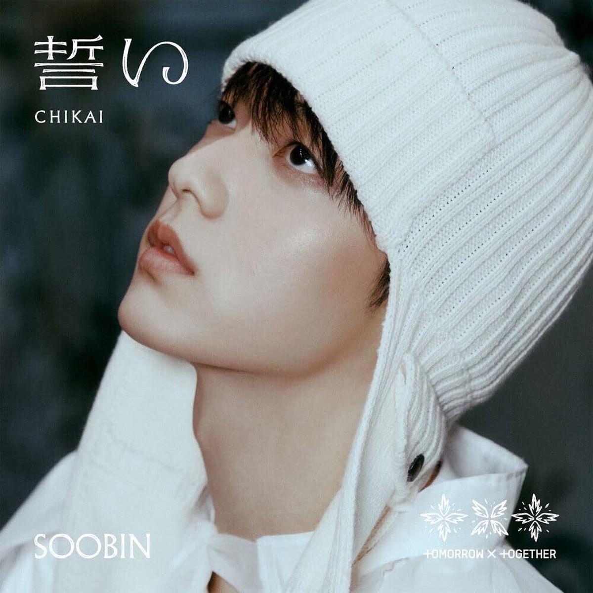 TOMORROW X TOGETHER- Chikai With Booklet (Phot) (Jpn) (CD)