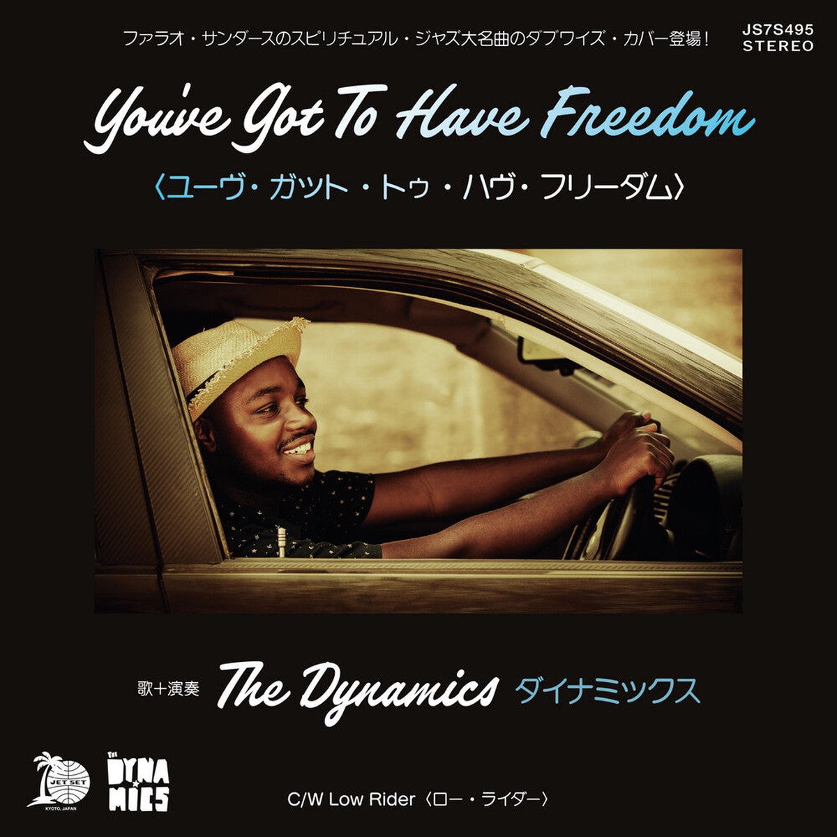 Dynamics- Youve Got To Have Freedom Low Rider