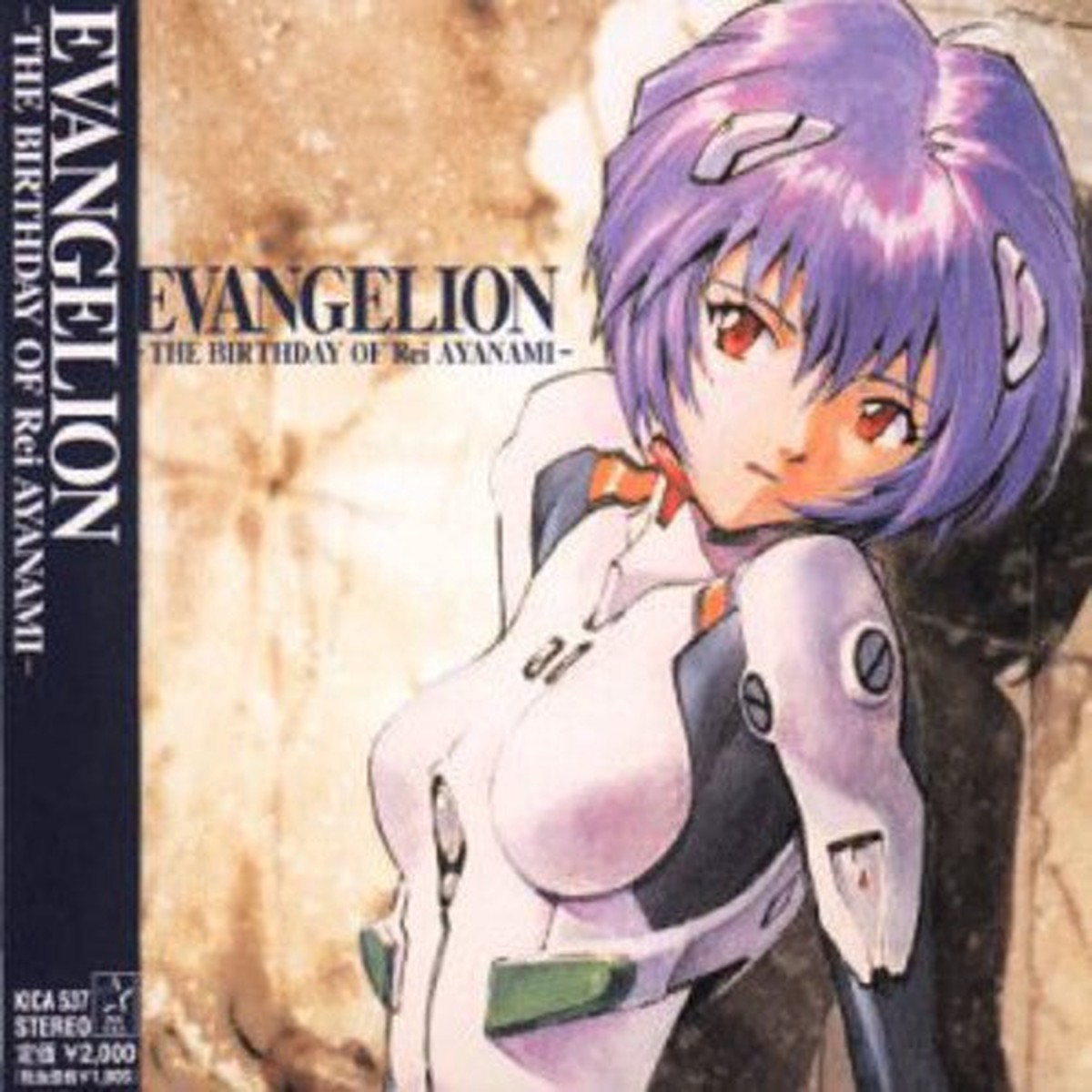 Evangelion The Birthday- Evangelion The Birthday Import (CD)