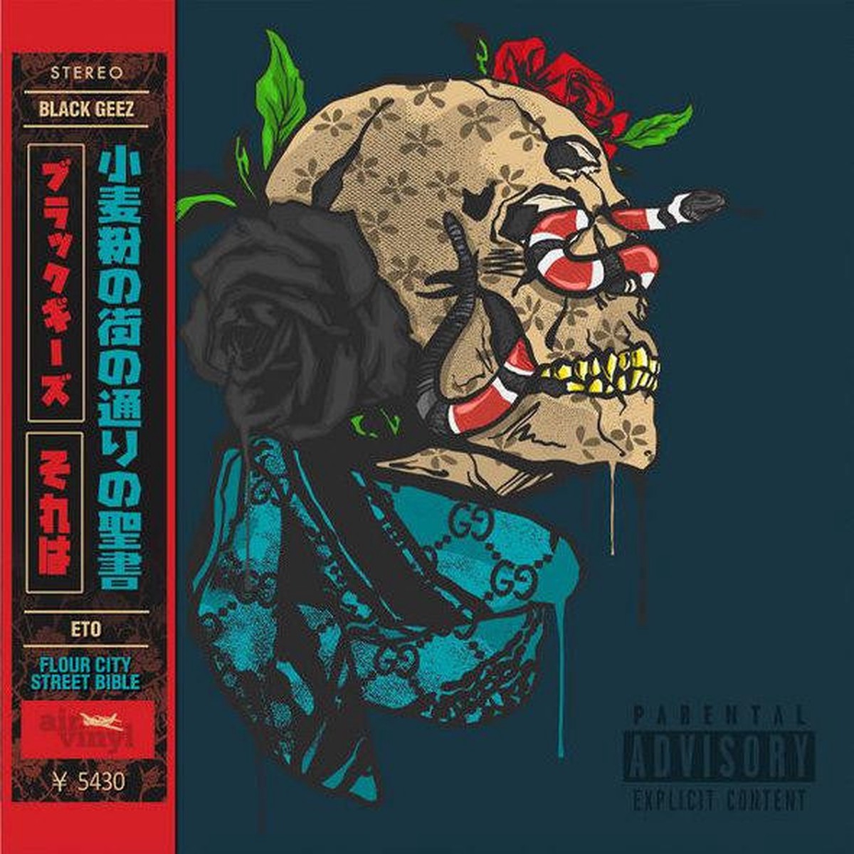 Black GeezEto- Flour City Street Bible (w OBI Corner Dings) (Used Vinyl)