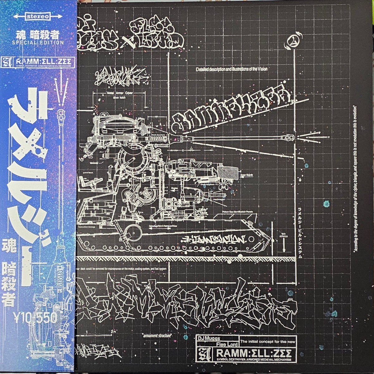 DJ Muggs (Cypress Hill)Flee Lord- Rammellzee (Blue OBI Numbered) (Used Vinyl)