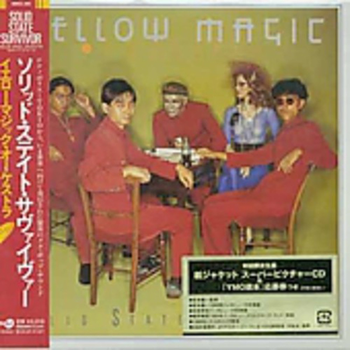 Yellow Magic Orchestra- Solid State Survivor (CD)